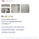 건영2차아파트경로당 | 부산줄눈시공 해운대 건영2차 아파트 후기