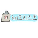 천안홍대용과학관 화장실 이미지