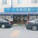 성원한의원 | [난임일기] 난임 치료 한의원: 지성한의원 vs 인강한의원 (내돈내산)