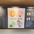 공차아산탕정역점