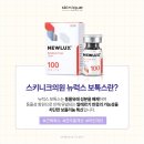 스키니크의원 네이버블로그