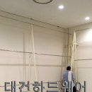 대건하드웨어