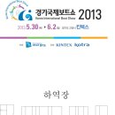 (주)코리아동진 이미지