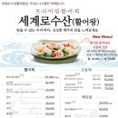 제주활어 네이버블로그