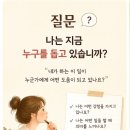 1284 | [김형환교수의 10분경영] VOL 1284 의지가 약해 오래 못하는 INFP 성격을 고쳐야 하나요?
