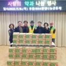 구월1동행정복지센터 이미지