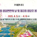 용담체련공원(체육관) 이미지