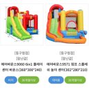 [도담도담] 에어바운스 대여후기