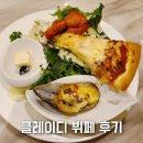 디엘웨딩홀 뷔페, 클레이디 뷔페 후기