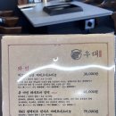 그랜드하얏트제주알(R)타워 | 제주드림타워 맛집 짚불 우대갈비 제주 우대 노형본점