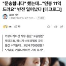 유카페인