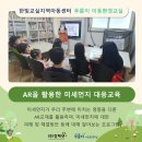 한빛교실지역아동센터 이미지