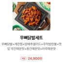 월곡반월로 이미지