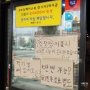 만년닭강정(대전야구장점) 이미지