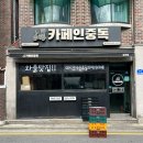 시흥대로92길 네이버블로그