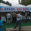 평창건어물 이미지