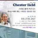 체스타필드