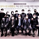 정자시장 이미지