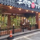 양산칼국수 이미지
