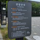 2910 | 동두천 경기북부어린이박물관 주말 방문, 초등 1학년 &amp; 3살 유아 모두 만족한 후기!
