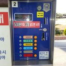 스타세차천국 이미지