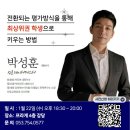 프라디스