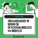 세무회계온정