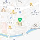 진도수산회포차 이미지