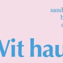 윗하우스(Wit haus)