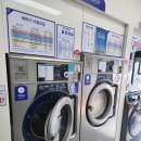 광천세탁 이미지