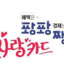 구룡포농업협동조합 호미곶지점