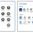 한국OA시스템