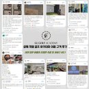 지엘골프아카데미 | [광명골프] 지엘 골프 아카데미 이용 고객 후기
