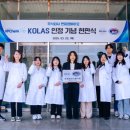 한국엔피기술 이미지