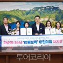 화순현대힐스테이트 어린이집