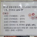 밀밭해물칼국수 - 춘천시 효자로 42 | 밀밭해물칼국수