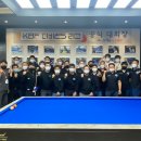 국가대표 당구클럽 이미지