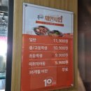마라드림 | 대전 둔산동 점심 맛집 두끼 떡볶이 추천 꿀조합