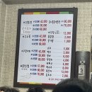 능동아구탕 | [군자/아구찜 맛집] 능동 아구찜 후기, 볶음밥 맛집