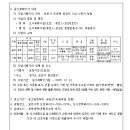 수정중로 이미지