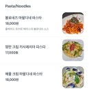 투락레인웨이