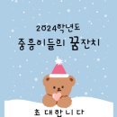 꿈자람어린이집 이미지