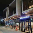 스타벅스 울산KTX