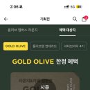 (주)영디케이 네이버블로그