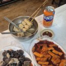 수달네생고기 네이버블로그