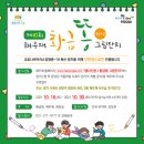 해우재 이미지