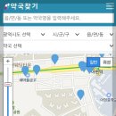다운약국 이미지