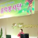 25.2.25.남양주보훈요양원/삼라도소식/찔레꽃/사랑님/개나리처녀/처녀뱃사공/ 이미지