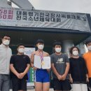 전의중학교