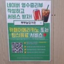건강한 농장 | 여주 남한강 출렁다리 야경 전, 건강한 오리한상 부부농장가든 후기